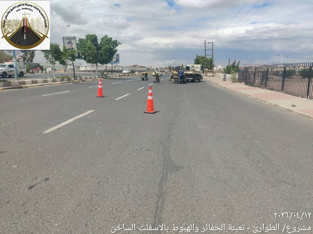 الفرق الفنية التابعة للوحدة التنفيذية تواصل صيانة شارع المطار وجولة الصرخة